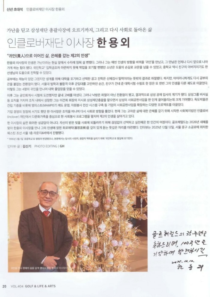 c3a8fafc6294f02e6d0d7d217c8c4318_1767159