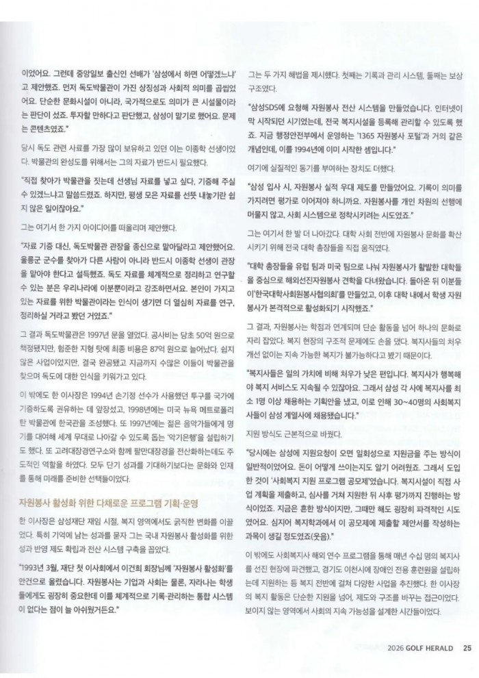 c3a8fafc6294f02e6d0d7d217c8c4318_1767159