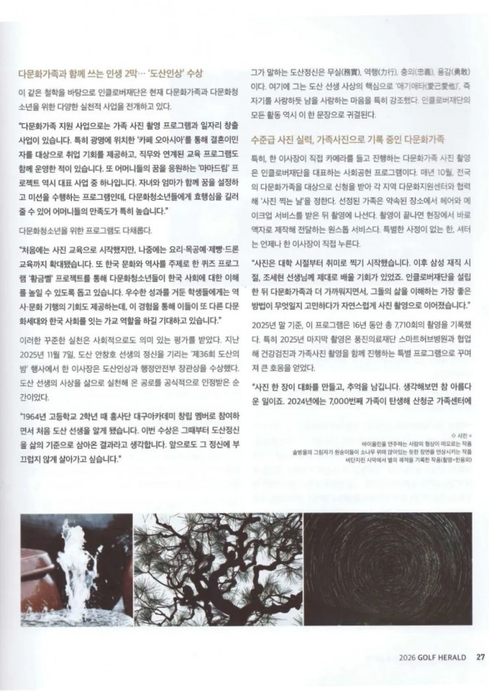 c3a8fafc6294f02e6d0d7d217c8c4318_1767159