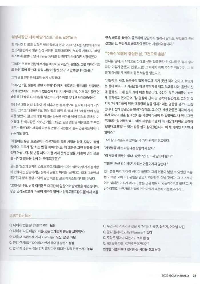 c3a8fafc6294f02e6d0d7d217c8c4318_1767159