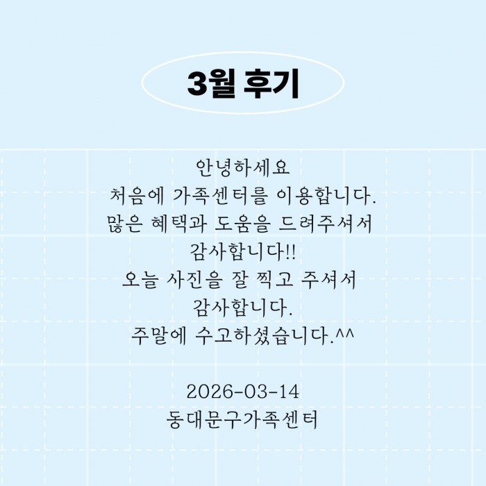 914e6f5e9e1fbf69259b0be6d970d1ef_1773723